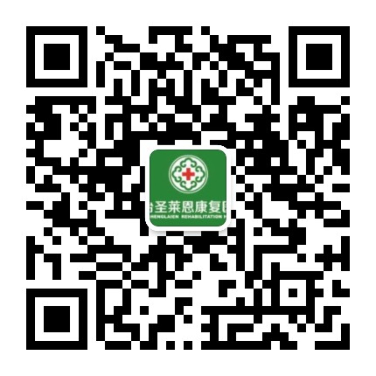 圣莱恩医院服务