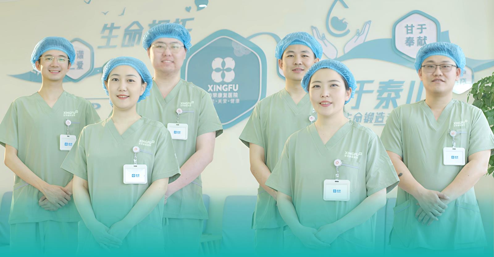 生命相托，重于泰山