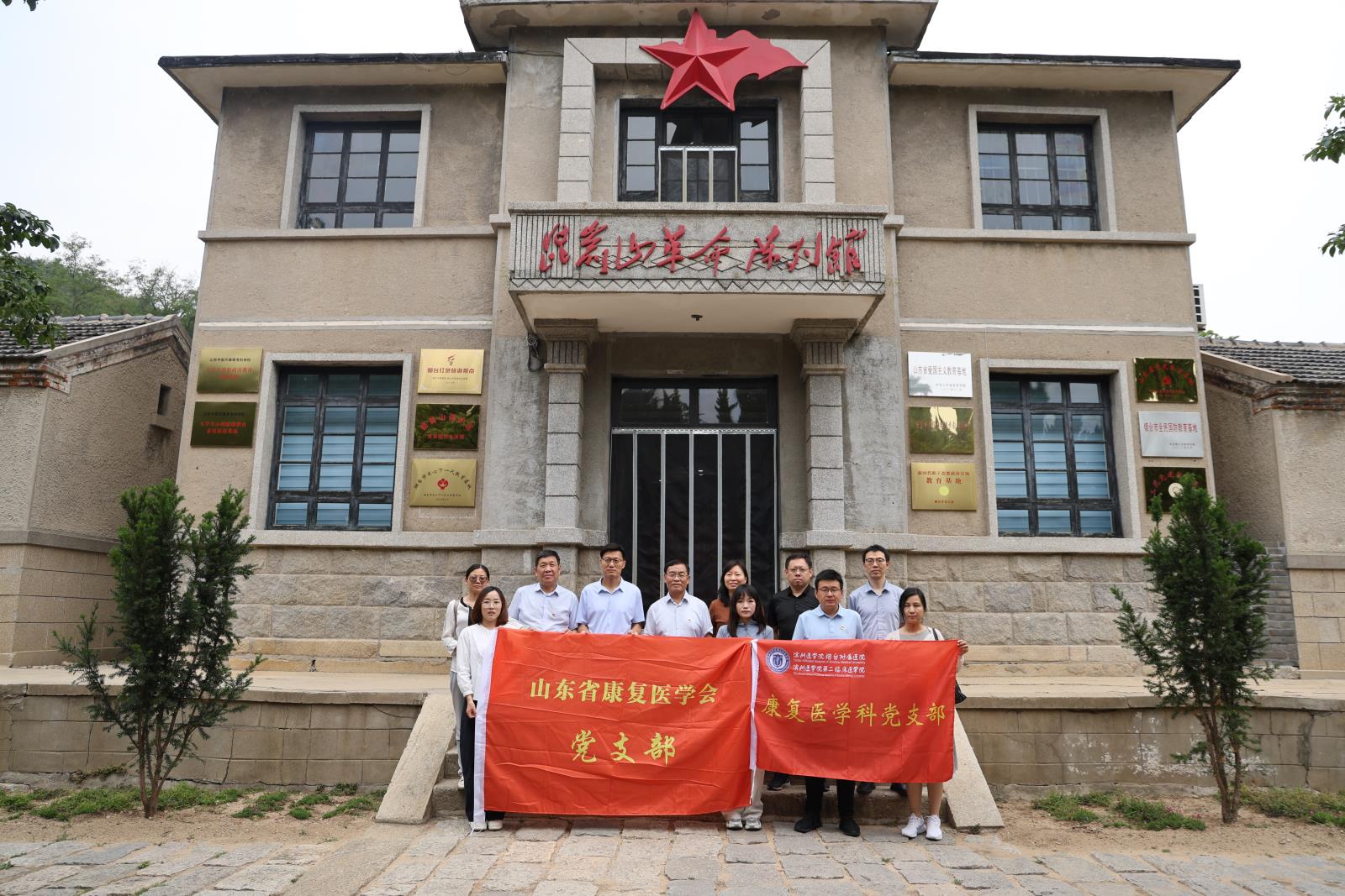 会议照片2.jpg 会议照片2.jpg