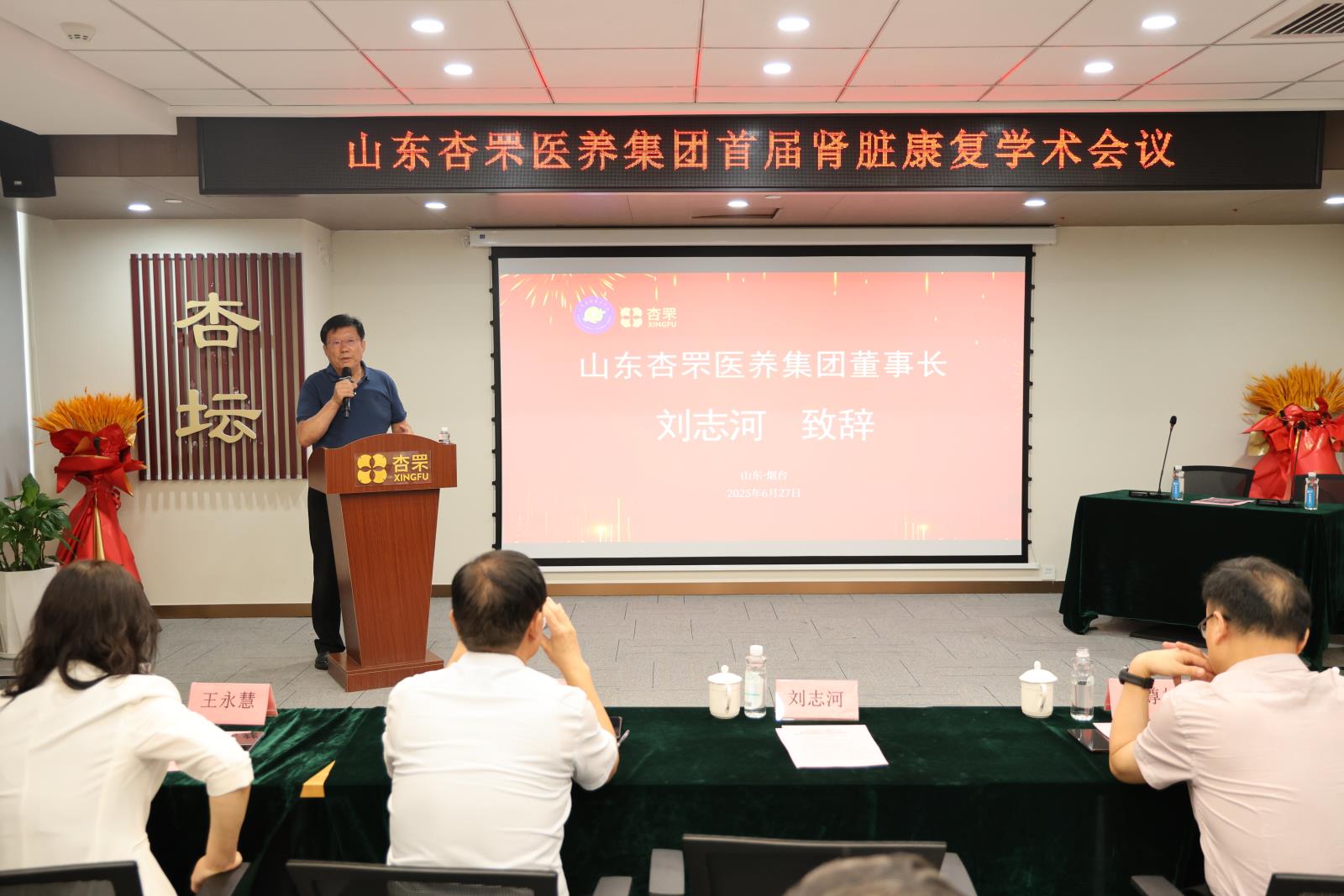 会议照片9.jpg 会议照片9.jpg