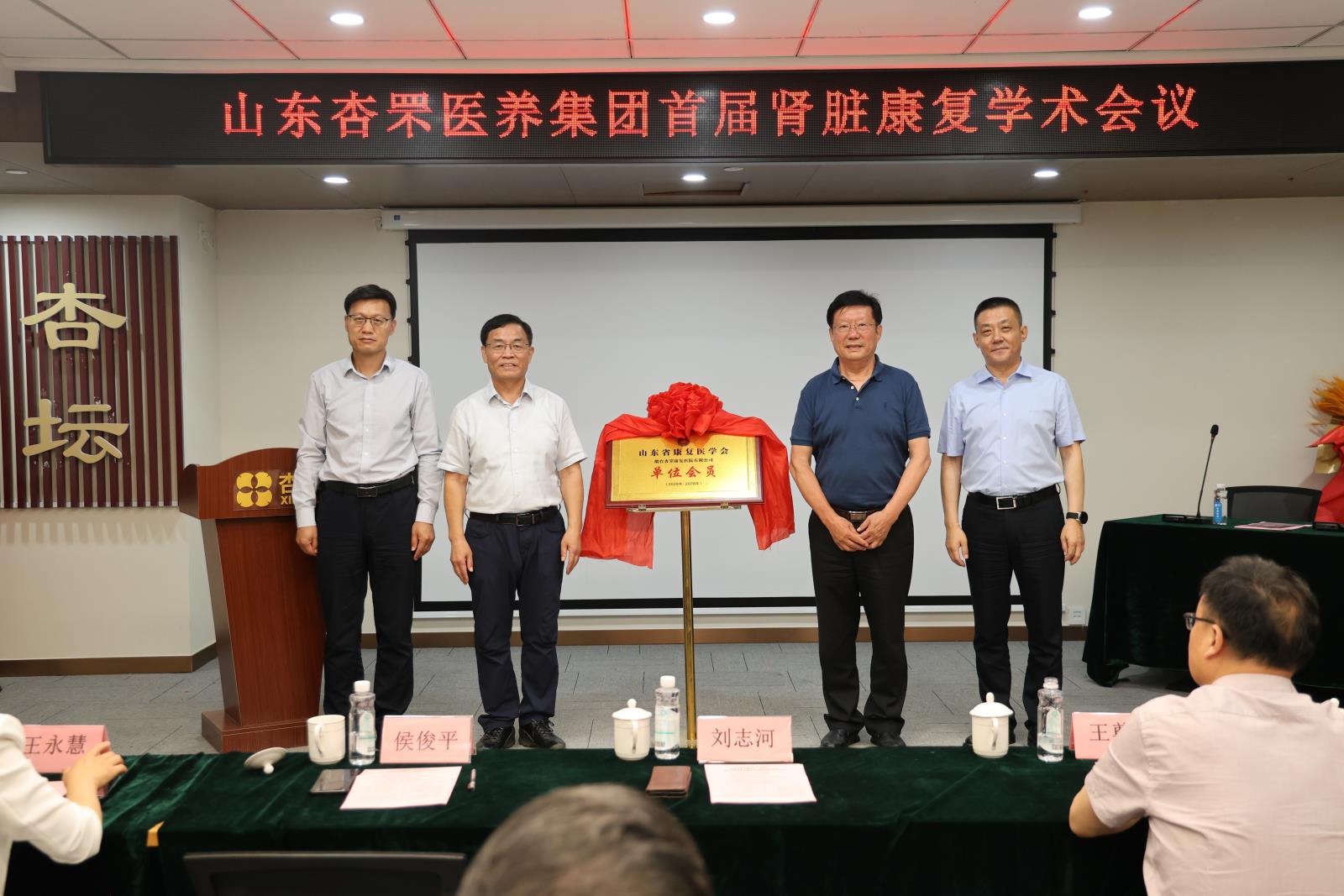 会议照片12.jpg 会议照片12.jpg