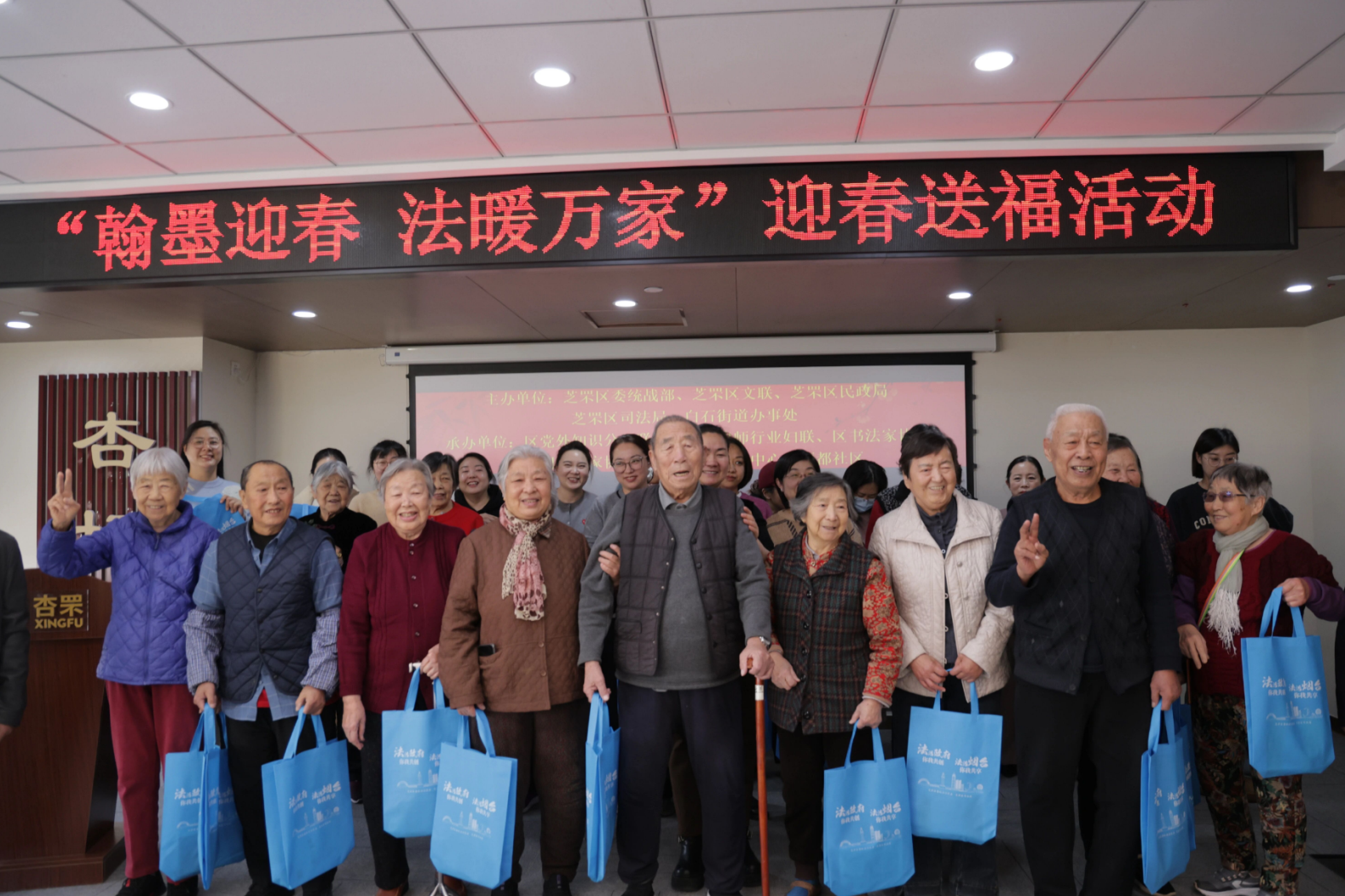 翰墨迎春送福至，法暖杏罘润心田——“翰墨迎春 法暖万家”活动在杏罘医养中心举办