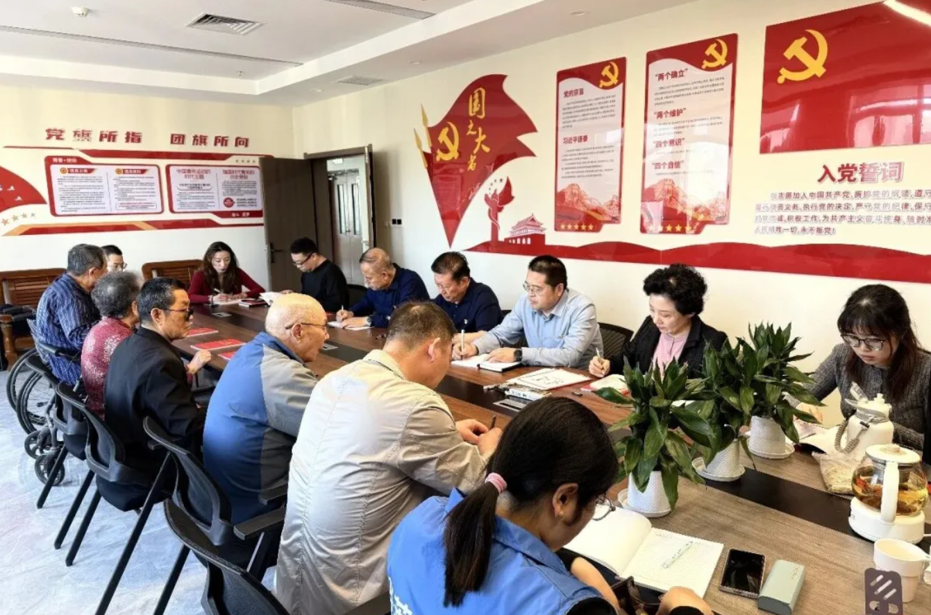 强化党建引领 践行初心使命——山东杏罘医养集团党支部召开党员扩大会议